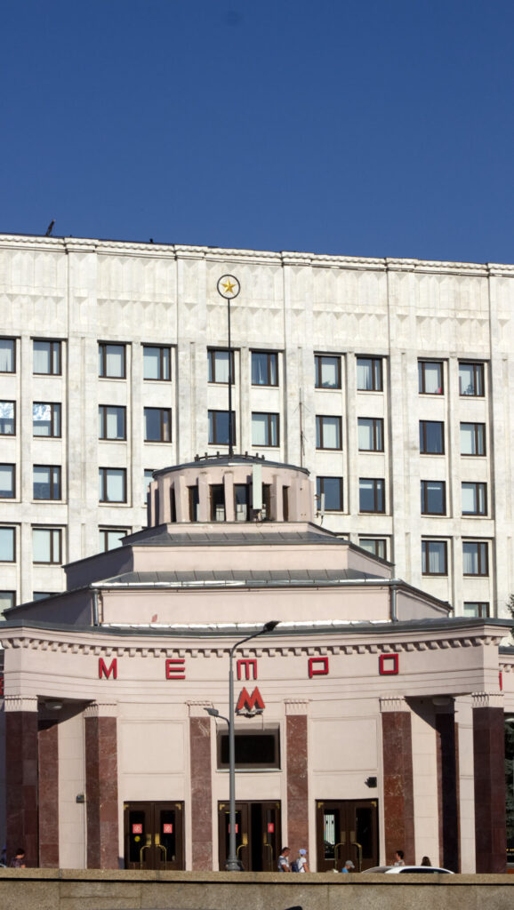 Metrostation