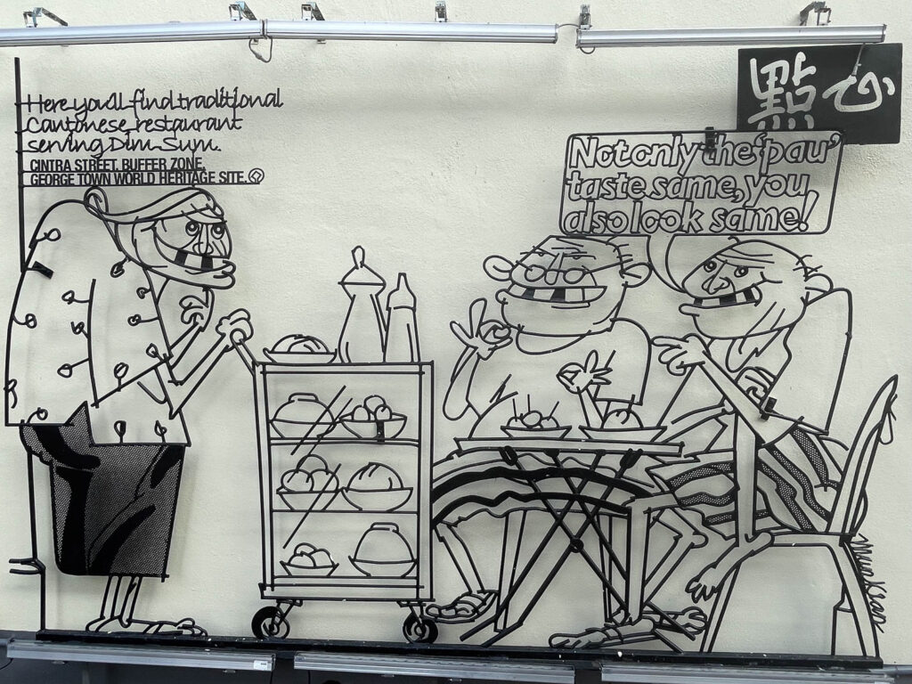 Eine der vielen Kunstinstallationen